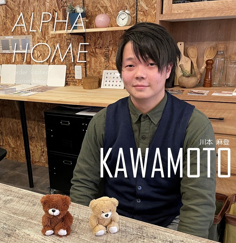 川本 麻登　advisor