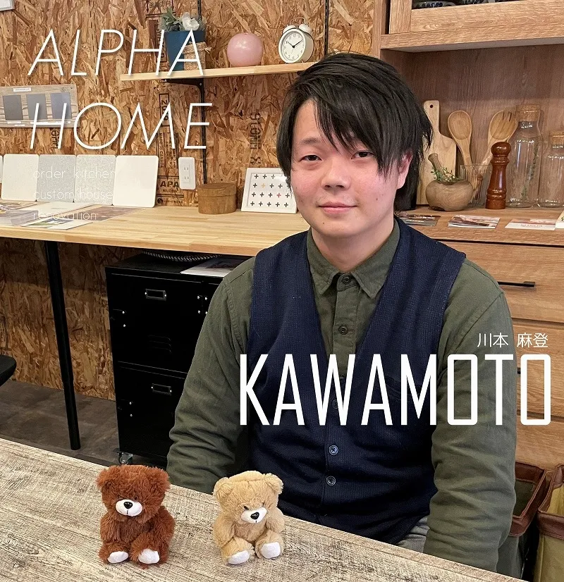 川本 麻登 advisor